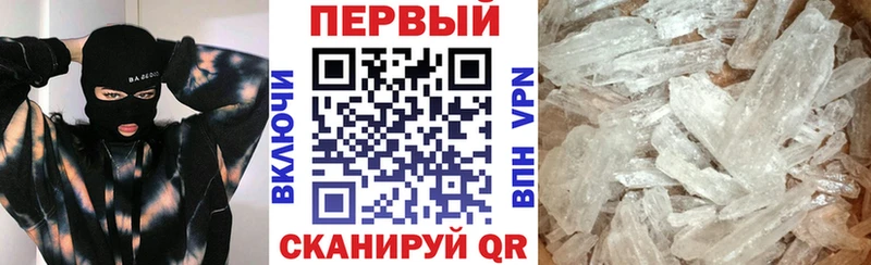 АМФ VHQ  цена   Нижние Серги 