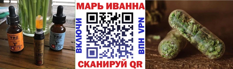 Еда ТГК марихуана  Нижние Серги 