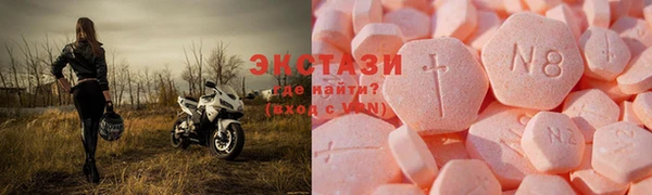 MDMA Premium VHQ Армянск