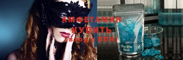 Альфа ПВП Алзамай