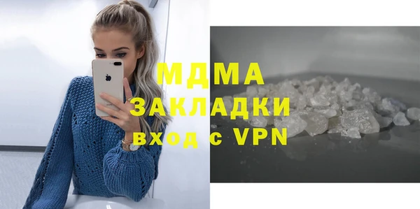 Альфа ПВП Алзамай