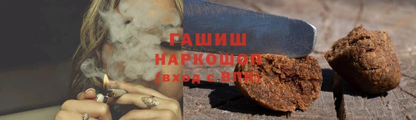 мяу мяу кристалл Алексеевка