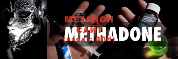 мяу мяу кристалл Алексеевка