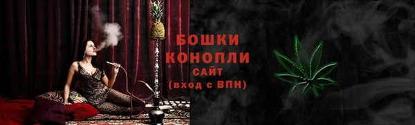 MDMA Premium VHQ Армянск
