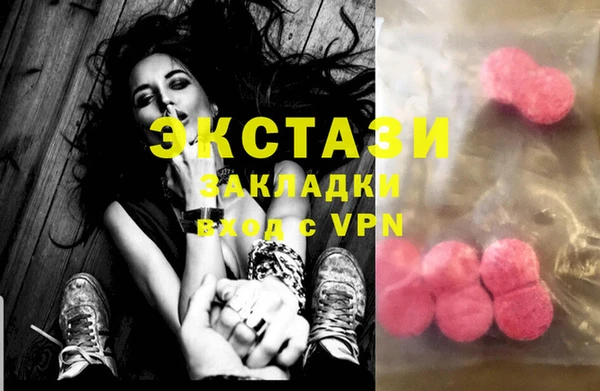 синтетический гашиш Аркадак