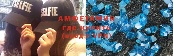 MDMA Premium VHQ Армянск