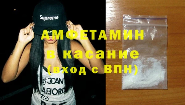 мяу мяу кристалл Алексеевка