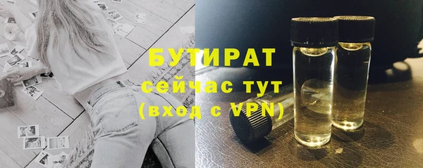 синтетический гашиш Аркадак