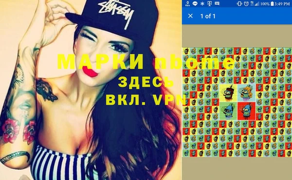 мяу мяу кристалл Алексеевка