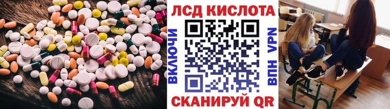 ЛСД экстази кислота OMG вход Нижние Серги купить наркотики сайты