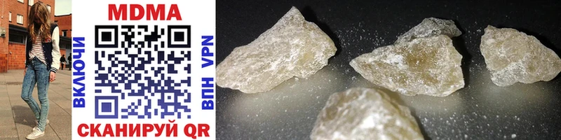 KRAKEN зеркало  Нижние Серги  MDMA кристаллы 